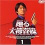 �x���{����(1) [DVD]