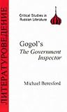 Gogols The Government Inspector (BCP Critical Studies in Russian Literature)