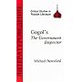 Gogol's The Government Inspector (BCP Critical Studies in Russian Literature)