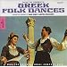 Greek Folk Dances
