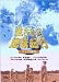 �������̒n���I�s �A�t���J��II [DVD]