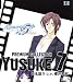 Memories Off #5とぎれたフィルム プレミアムコレクション7 Yusuke C.V.櫻井孝宏