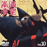 南海奇皇(ネオランガ) Vol.10