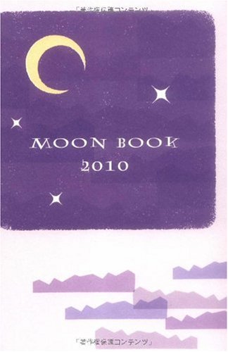 MOON BOOK 2010