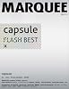 MARQUEE vol.74　（マーキー74号）