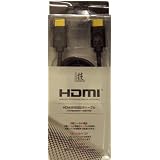 PlayStation3用 技シリーズ：HDMIケーブル 1.5m