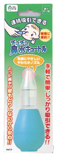 チュチュベビー 鼻水キュートル