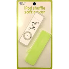 ���r �V���b�t���J�o�[ iPod shuffle soft cover (�N���A�E�O���[��) MB-153