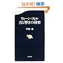 �E�B�[���E�t�B�� ���Ƌ����̔閧 (���t�V��)