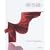 Masters of Origami: The Art of Paperfolding : at Hangar-7