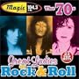 Wjmk 104.3fm: Great Ladies of Rock Roll 70's