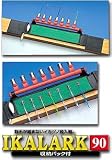 第一精工 イカラーク
