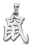 Sterling Silver Chinese Zodiac “Rat” Kanji Symbol Charm