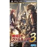 SEGA Senjyo no Valkyria for PSP
