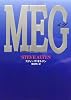 MEG(メグ)