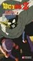 Dragon Ball Z - Majin Buu - Revival (Uncut) [VHS]