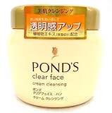 ポンズ クリアフェイス ハン クリームメーク落とし 270g
