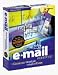 Software : E-mail Workshop  1.6