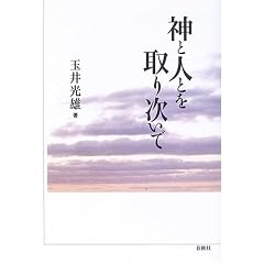 �_�Ɛl�Ƃ���莟����