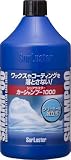 Surluster(�V���A���X�^�[) �J�[�V�����v�[1000 S-30