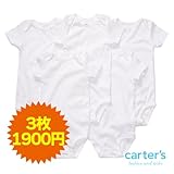 カーターズ（Carter's)【3枚セット】【ホワイト天使の半袖肌着】男女兼用真っ白なエンジェル半袖ボディースーツ(3枚セット) 9months 9ヵ月用...