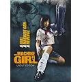 The Machine Girl (Uncut Edition)