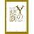 Y�̔ߌ� (�n���J���E�~�X�e������)