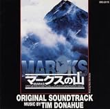 マークスの山(サントラ)