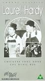 Laurel & Hardy - Chicken Come Home [VHS]