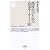 高校生のための古文キーワード100 (ちくま新書)
