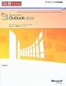 �ЂƖڂł킩��Microsoft Office