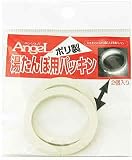 ポリ湯たんぽ用パッキン