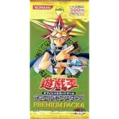遊戯王 デュエルモンスターズ プレミアムパック6 PREMIUM PACK