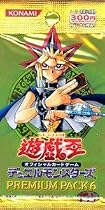 遊戯王 デュエルモンスターズ プレミアムパック6 PREMIUM PACK