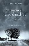 The Prayer of Jehoshaphat: Seeing Beyond Life`s Storms