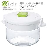 HARIO イースタイル おかずナベ XRC-2WES