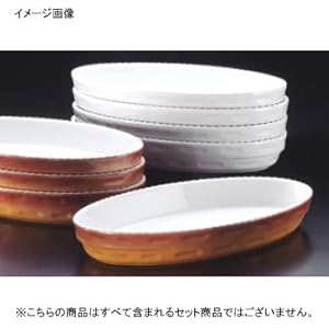 【クリックでお店のこの商品のページへ】スタッキング小判グラタン皿No.240 カラー ロイヤル 48cm