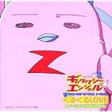 �M�����N�V�[�G���W�F�� �L�����N�^�[CD�V���[�Y(�m�[�}�b�h)�A�j�����y�ɂ��