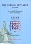 The Korean Alphabet of 1446: Expositions Opa, the Visible Speech Sounds Translation With Annotation, Future Applicability