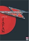 Vandenberg - Live In Japan 1984 [DVD] [Region 1] [US Import] [NTSC]