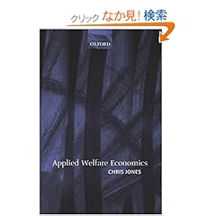 【クリックでお店のこの商品のページへ】Applied Welfare Economics: Chris Jones: 洋書