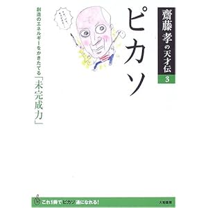 �V���F�̓V�˓`3�s�J�\ �n���̃G�l���M�[���������Ă�u�������́v