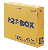 サニパック E-09エコノBOX特大半透明 50枚 E09HCL