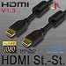 Produkt-Bild: Premium HDMI Kabel 2,0 Meter St.-St., vergoldet, Ferritkerne