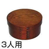 曲げワッパ 三人用飯器 目摺り
