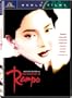 The Mystery of Rampo