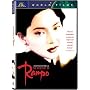 The Mystery of Rampo