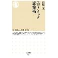 商品の詳細