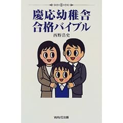 �c���c�t�ɍ��i�o�C�u��