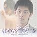 BOYS LOVE Original sound trackでAmazonアフィリエイトツール
